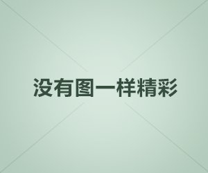 “镇党委书记政治能力、履职能力提升”专题培训感悟