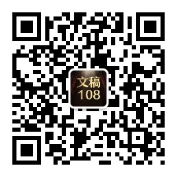 正科竞聘上岗演讲稿