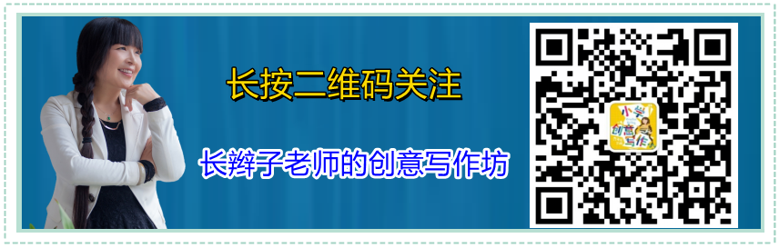 清明节踏青范文