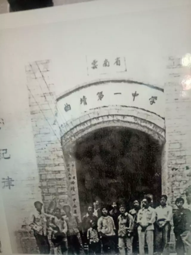 百年名校曲靖一中:历史韵味与现代风采