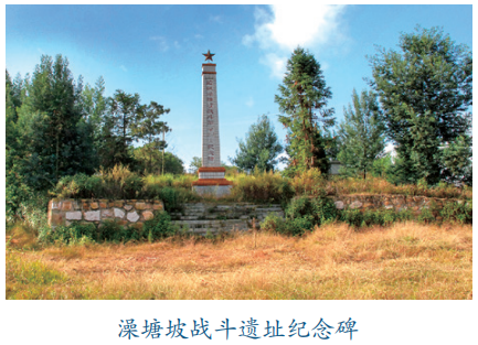 麒麟区澡塘坡战斗遗址:红色热土上的生态交响与时代华章