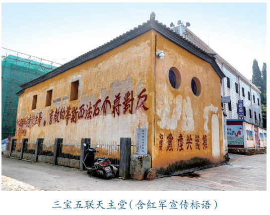 麒麟秘境中的文化瑰宝:五联天主堂的前世今生与未来图景