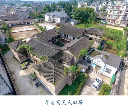 罗平羊者窝吴氏旧居：百年宅院里的家族史诗与时代印记