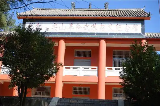 会泽火红、尖山革命武装起义纪念馆:滇东红色记忆的永恒丰碑与时代新章