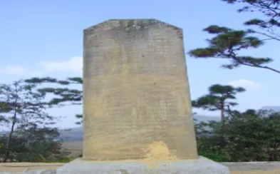 红土热土上的红色丰碑——沾益红寨村红军长征纪念碑全景透视