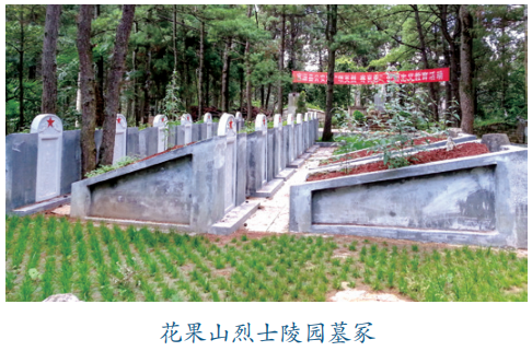 富源花果山烈士陵园:红色记忆与自然之美的交响篇章