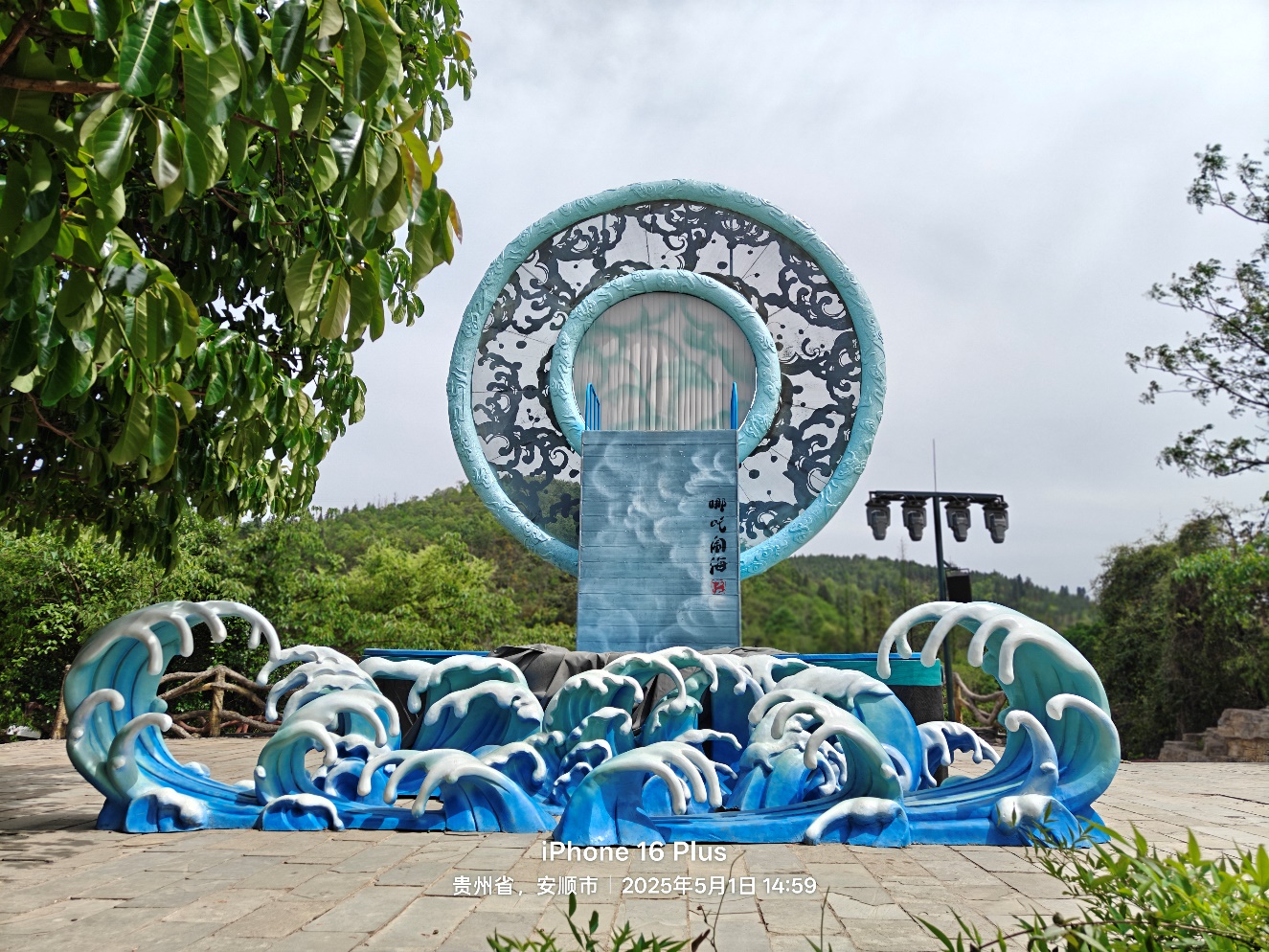 亚洲第一瀑的千年回响：黄果树瀑布的自然史诗与人文交响