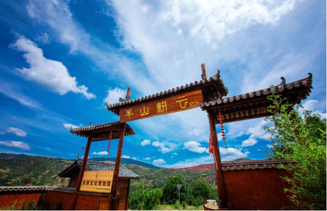 昆明半山耕云田园综合体：在半山腰上耕耘的诗意与乡愁