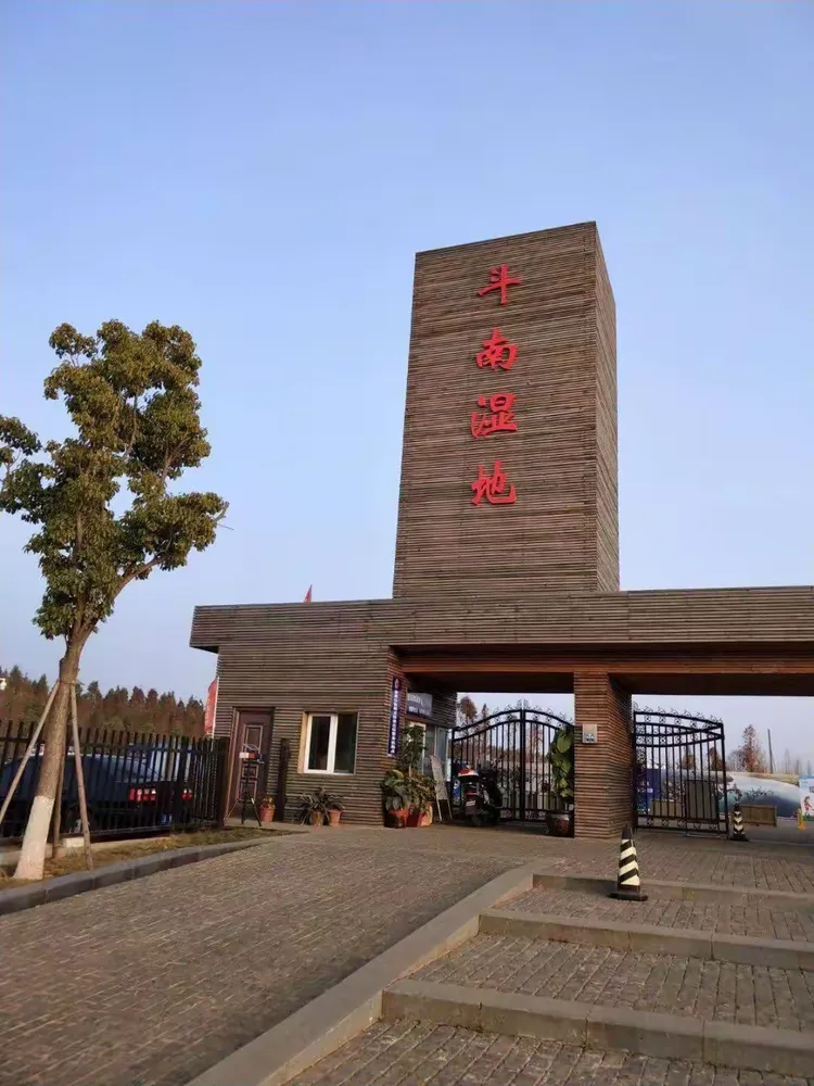 昆明斗南湿地：从古滇遗韵到城市绿肺的千年变奏