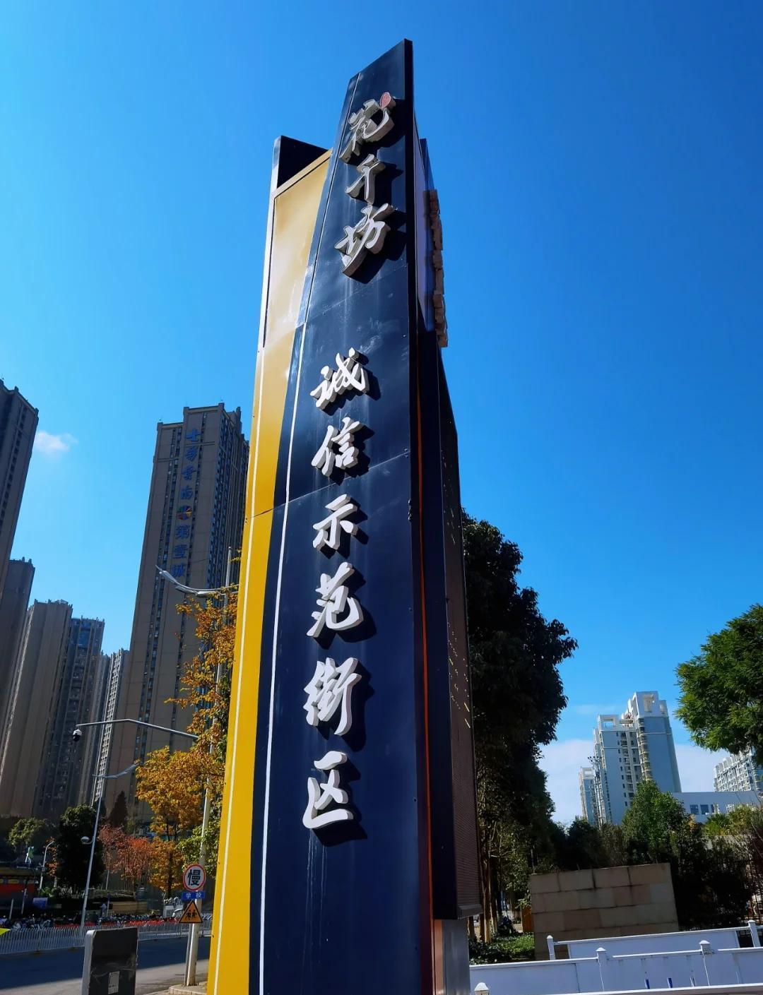 昆明花千坊小游园：穿越时光的缤纷之境